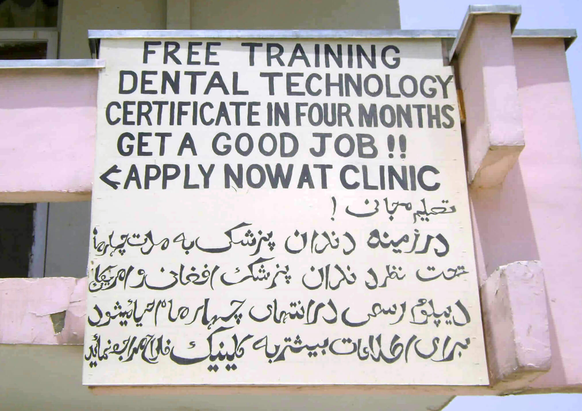 ADRP Dental Training Sign